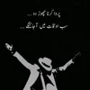 javed_offical_12