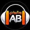 ودالبــــ²͢⁰͢³͢⁰͢ـوادي