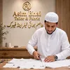 peerajnalrazaqadrisab333