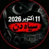 sohailpti10