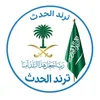 ترند الحدث