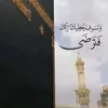 qrankerem