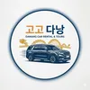 ilovedanang43