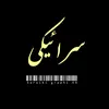 توجہ_کر🔥(فخرے کوٹ ادو)