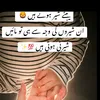 notnotigirl610
