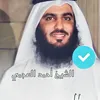 ahmadalajami2