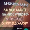 seya00190