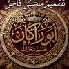 Abu Rakan