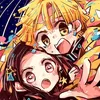 onecutii