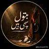 bahlolhussainbahl