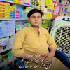 meerabbas83