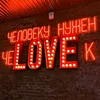 kusak_a