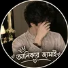 alifakhatun235
