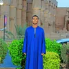 الاجهر