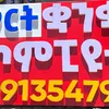 smart_language