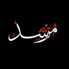 murshad.king.sirfchai