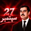 parwiz.sediqi2