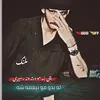 tanaiharoon2