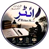 Writer۔Mohammad✍️