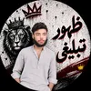 zahoorjanjattoi1