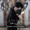 ﮼ئیسەی﮼بنەسلاوە