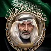 💛💙💛عيدمساعدالزهراني💛💙💛