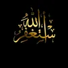 QuranVoice🕌