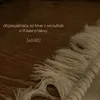 neqrhekrishia