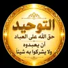 أبو خليل✅️