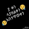 nahom2837