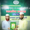 rahmatullah.risha2