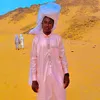 مــــوســــى 🦅صــحـــراوي🏜