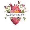 isra_moh