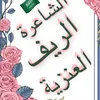 alreef69