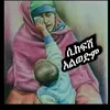 ousman.mohammed75