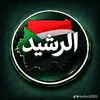 alrshid.ahmed