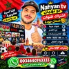 nahyan_show