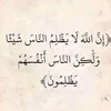 amiratdioms