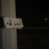 ano_.96