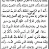 ahmadhe2006