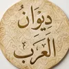 dun_ar