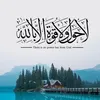 hasiba_sabah