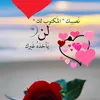 دلہﹷ۬ﹷﹷ۬وعہه زمہﹷ۬ﹷ۬ﹷﺂۛﺂۛني💕