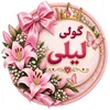 lili_flowers0