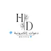 دعوات إلكترونية Hessa💎