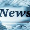 News bomb