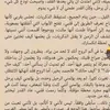 israe.israe3764