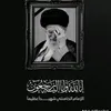 sagad.alsultany