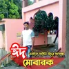 kholil.miah70