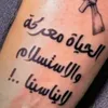 .hamza.hamza3